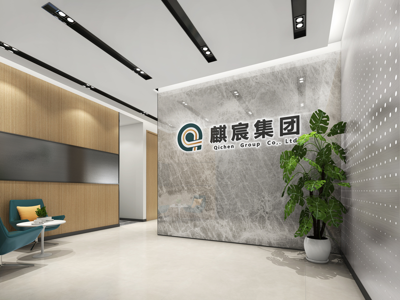 麒宸集團辦公室